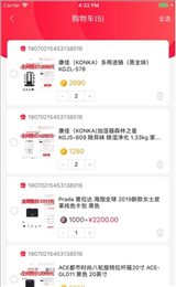 聚宝易购