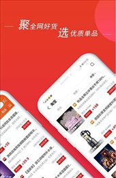 惠云联盟