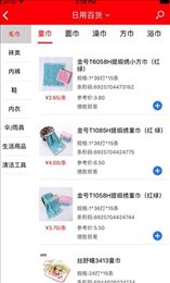 众联视界