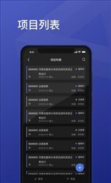 平安卓管专业版