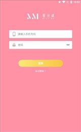 蜜丝谜管家