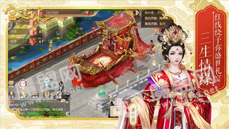 宫廷心计陈婉君