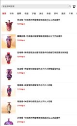 福袋商城