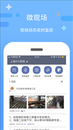 漫拓云工程