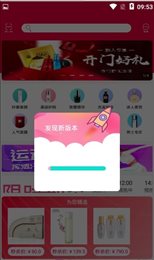 颜祝商城