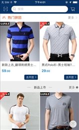 百姓佳