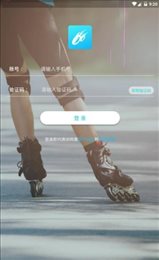 乐轮滑教练