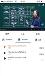 凤冠山教育