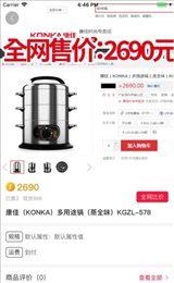 聚宝易购