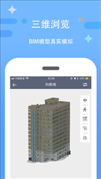 漫拓云工程
