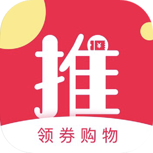 猛推