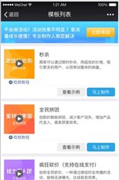 快鲈掌柜