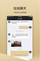优享名片