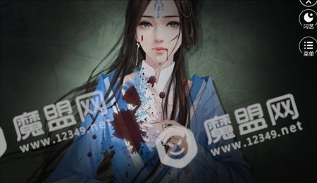 逆袭之阵营女神