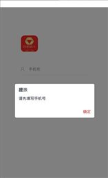 百世店十
