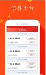 106爆品员工