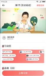 河小象美术