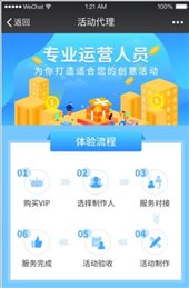 快鲈掌柜