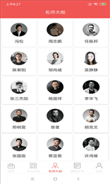 绘双色