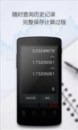 极融助手