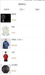 远盾油品汇