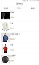 远盾油品汇