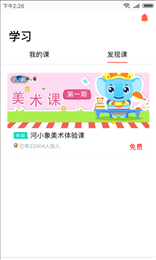 河小象美术