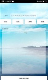 域名防红测试