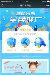 快鲈掌柜