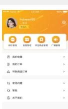 同尚来商家端