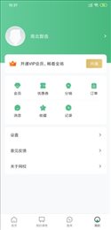 智选医护