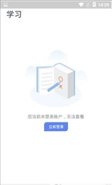 继续工程教育