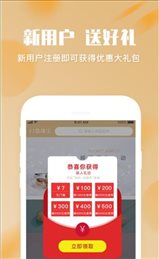 口袋珠宝