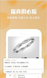 口袋珠宝