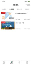智选医护