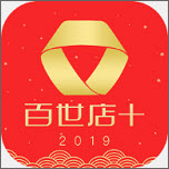 百世店十