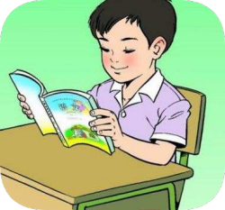 好学读写