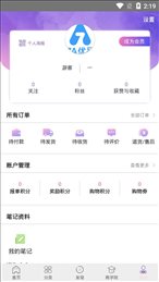 7A优品