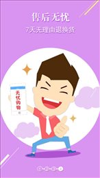 7A优品