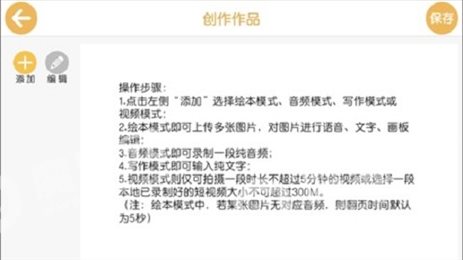 聊吧英语