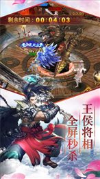 奇缘武道