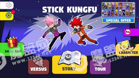 StickKungfu