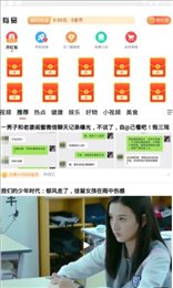 有品看看