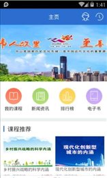 全民修身