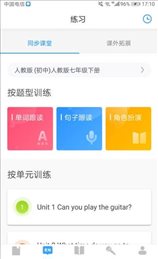 就爱学