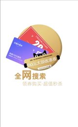 惠享你