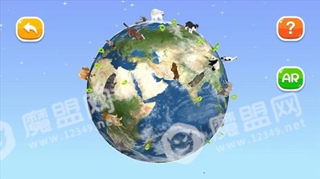 FUN GLOBE