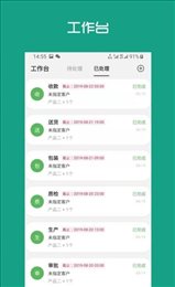 蚂蚁跟单