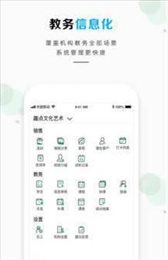 塔尖蜗牛