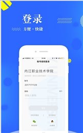 智慧内职